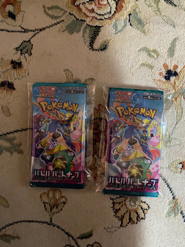 ポケモンカードゲーム 1月24日発売 予約 10パック 新品未開封