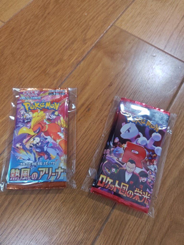 ポケモンカードゲーム 4月18日発売 予約 レビュー特典あり 10