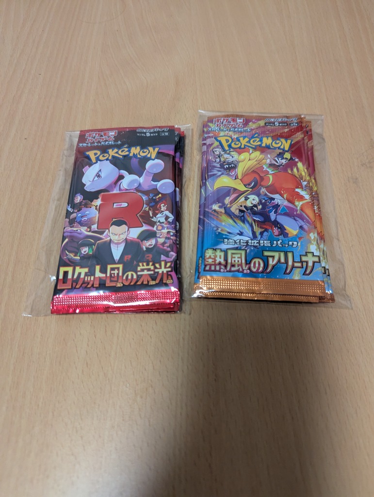 ポケカ】謝罪レベルの高騰! 熱風のアリーナ！ 相場情報 テラス