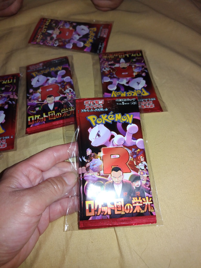 抽選販売】ポケモンカードゲーム スカーレット＆バイオレット
