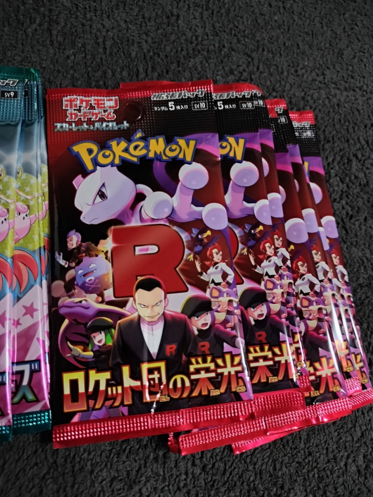 ポケモンカードゲーム 4月18日発売 予約 レビュー特典あり 10