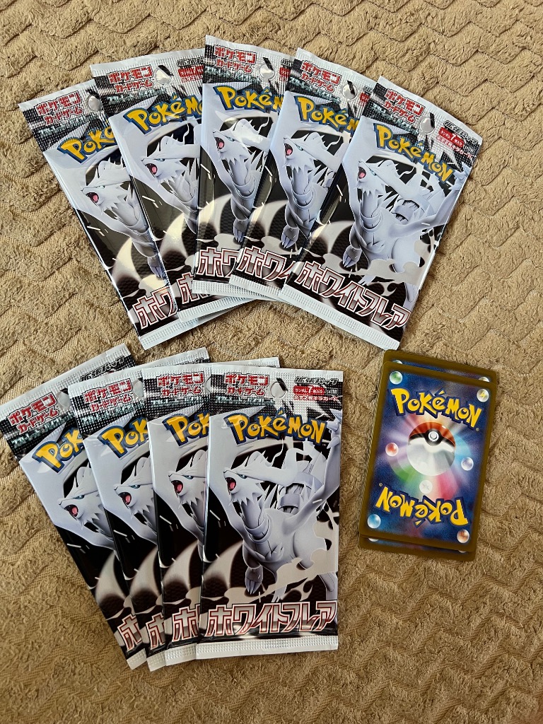 ポケモンカードゲーム 6月6日発売 予約 レビューくじ特典あり 10