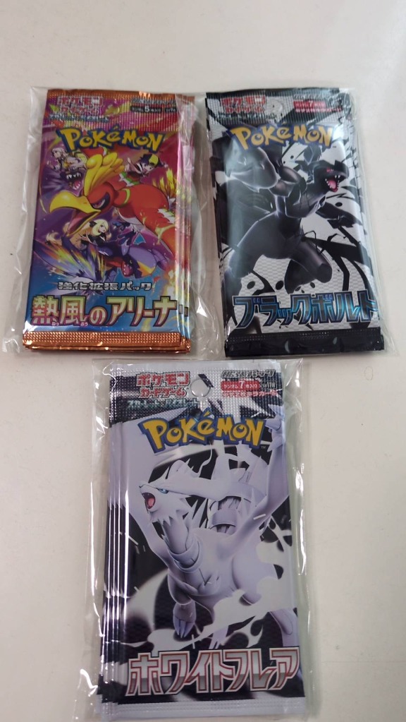 ポケモンカードゲーム 6月6日発売 予約 レビューくじ特典あり 5