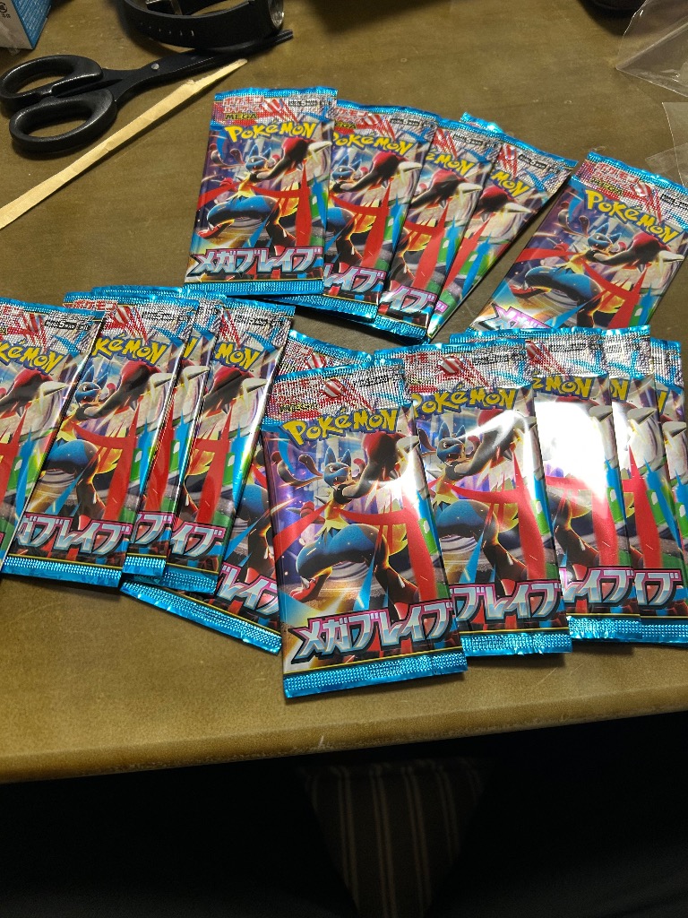 ポケモンカードゲーム 8月1日発売 予約 レビューくじ特典あり 15パック