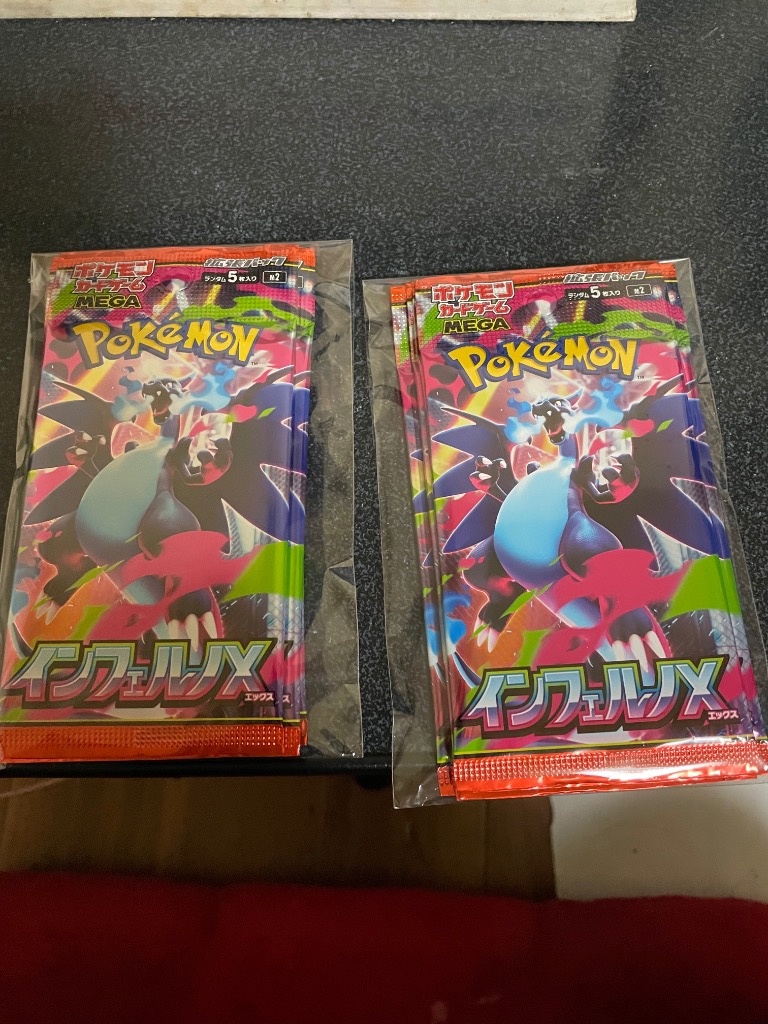 ポケモンカードゲーム 9月26日発売 予約 レビューくじ特典あり 10