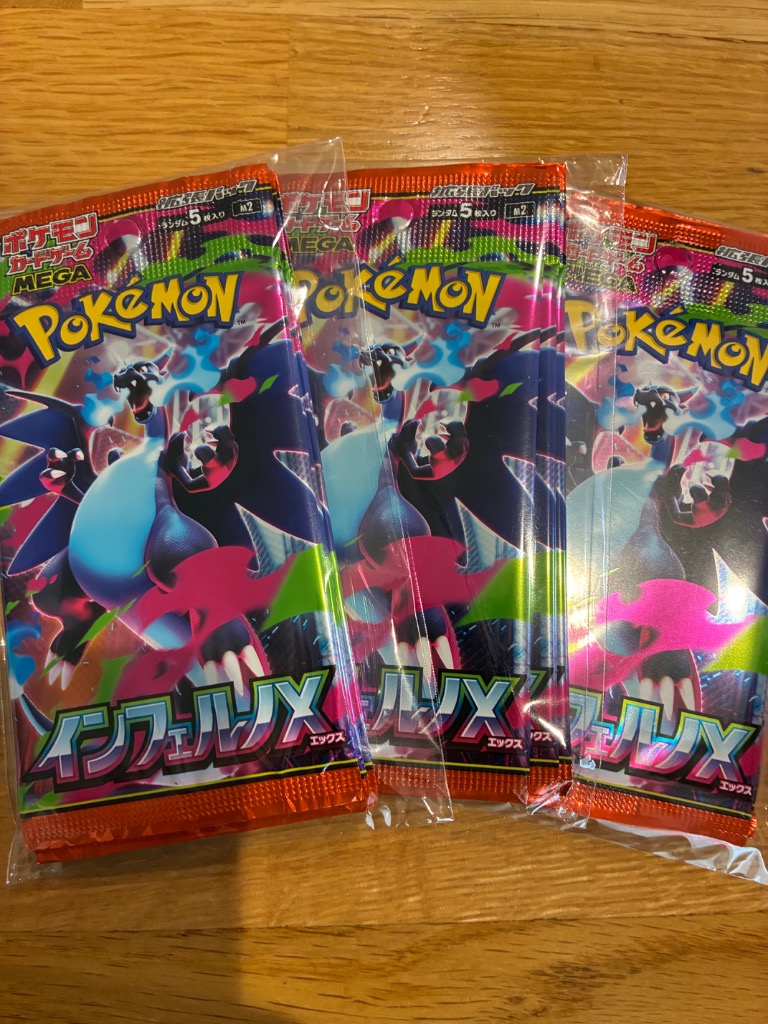 ポケモンカードゲーム レビューくじ特典あり 15パック ばら売り