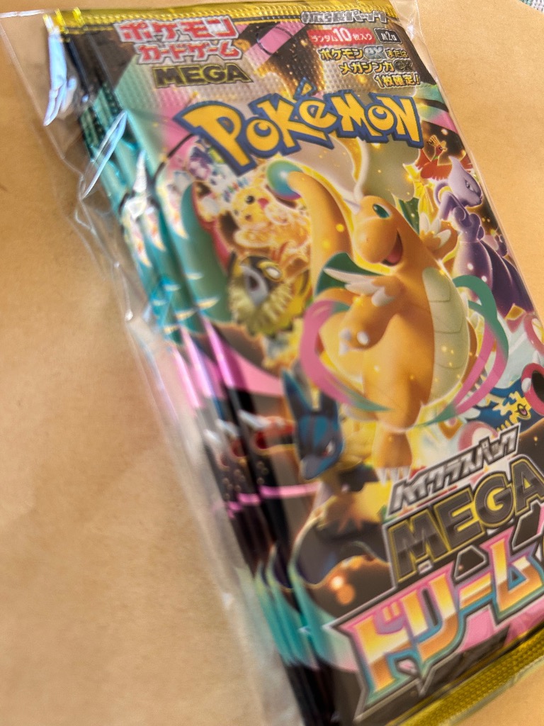 MEGAドリームex 10パック ばら売り ハイクラスパック ポケモンカード