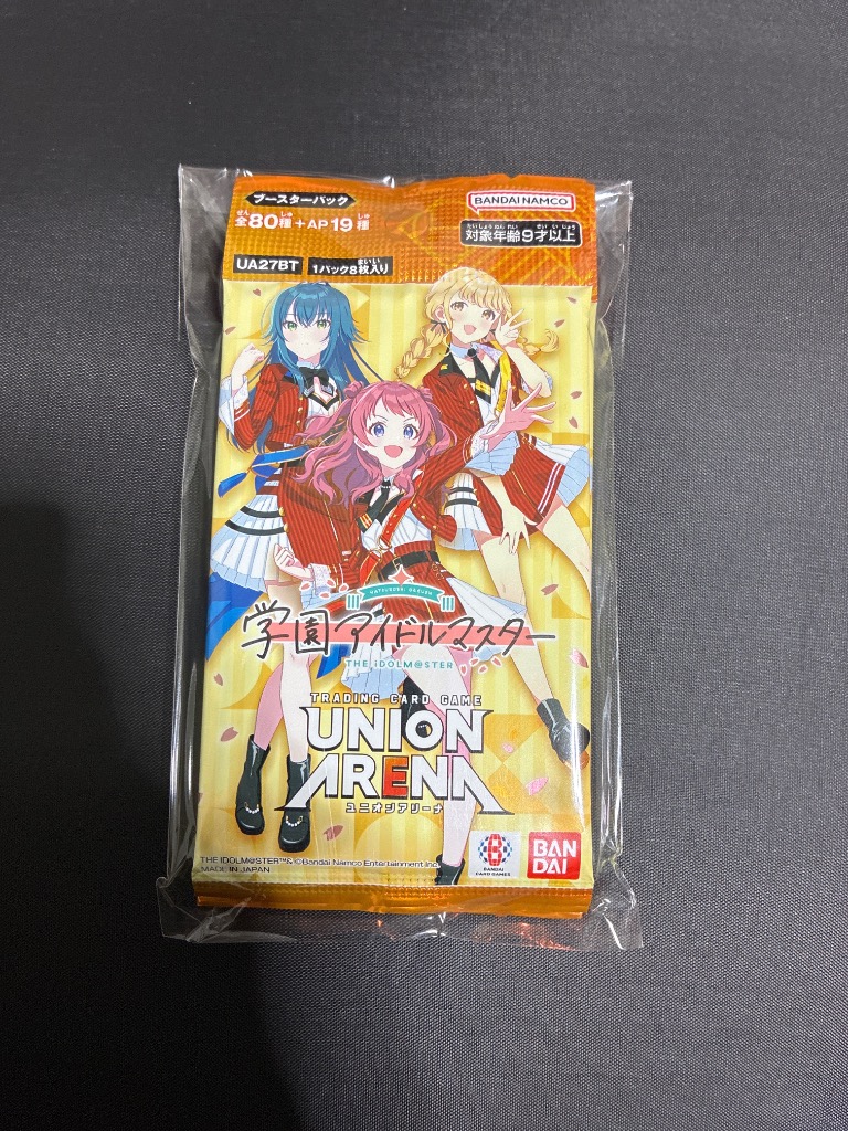 5パック バンダイ BANDAI UNION ARENA ブースターパック 学園