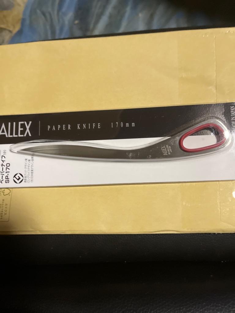 【2021福袋】 メール便送料無料 アレックスのペーパーナイフ ALLEX プレゼント 男性 誕生日 退職祝い ポイント消化