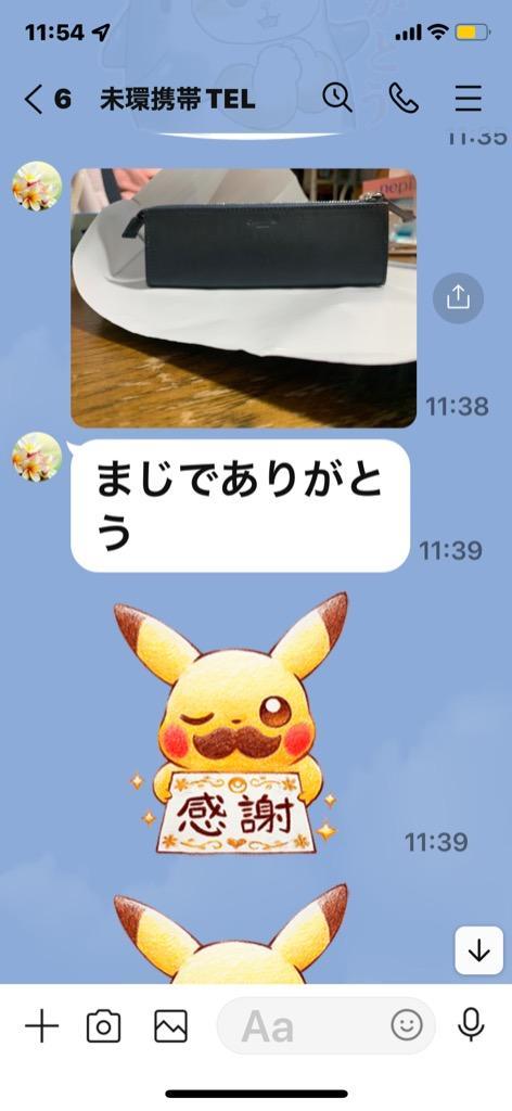 全体のレビュー画像 | 3-0