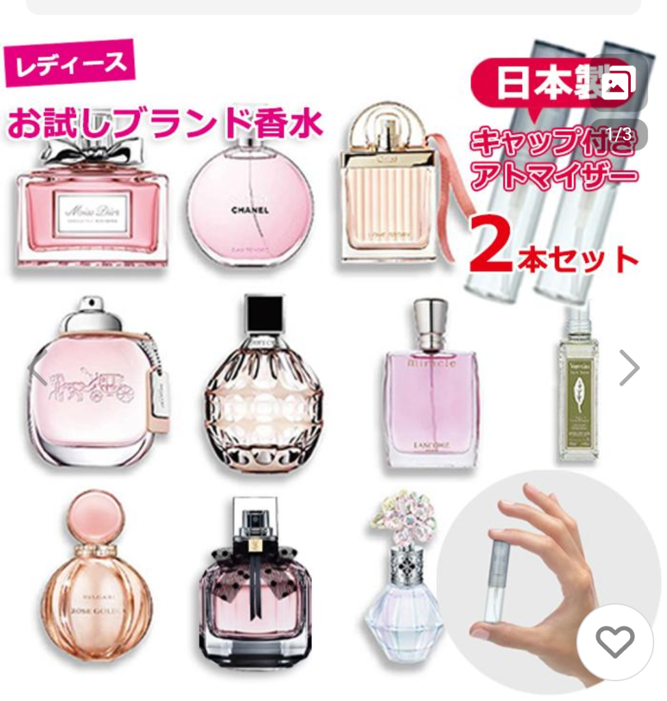 ♪ブランド香水11点セット　フレグランス　まとめ売り Petite香]お試し香水 原材料/レディース ブランド 香水 選べる