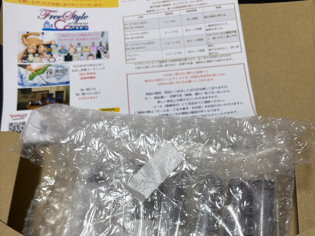 レビュー画像