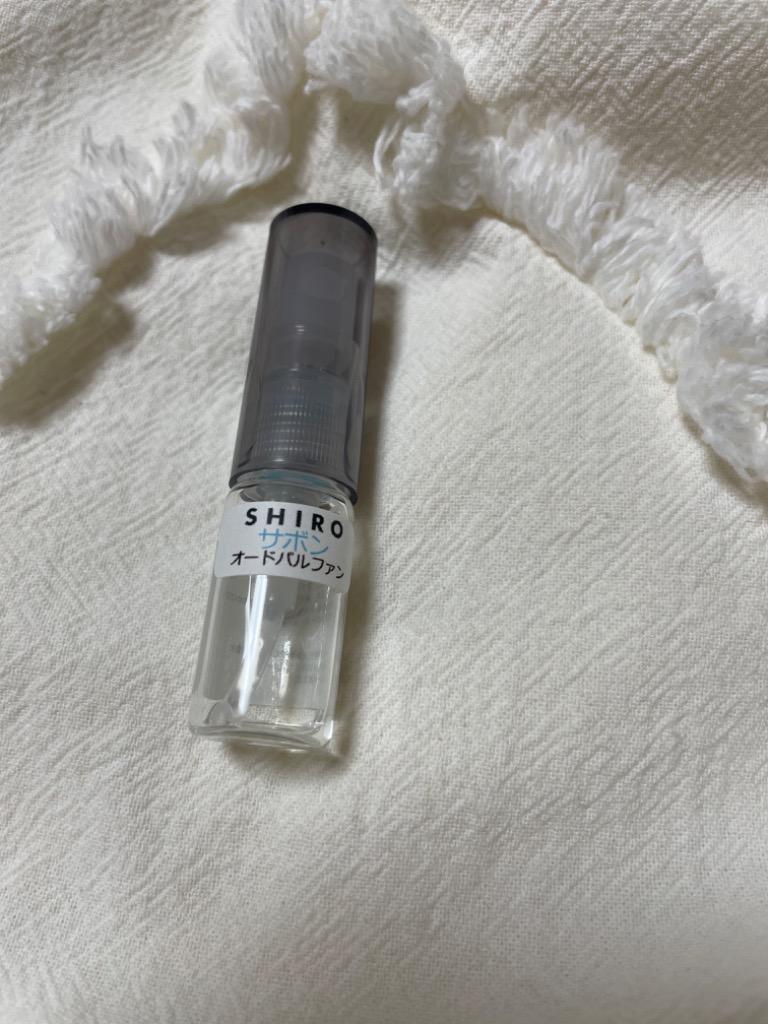 シロ 香水 お試し サボン オードパルファム 1.5mL SHIRO 香水 お試し フレグランス レディース メンズ ユニセックス  :atom-4604:Freestyle Cosme - 通販 - Yahoo!ショッピング