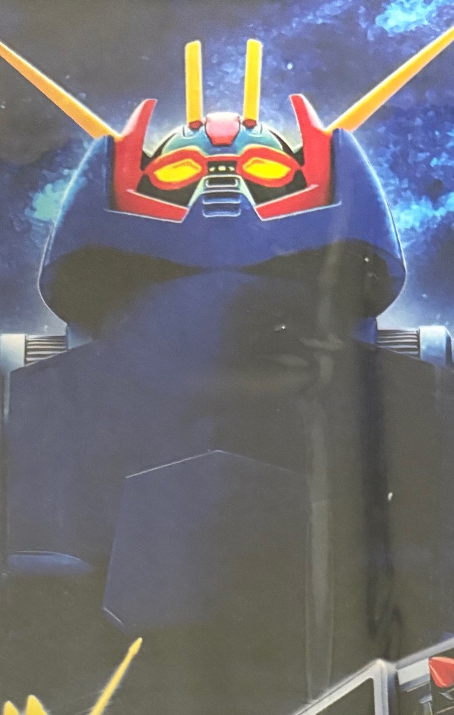 アートストーム Action Toys 完全変形 グロイザーX 全高約258mm