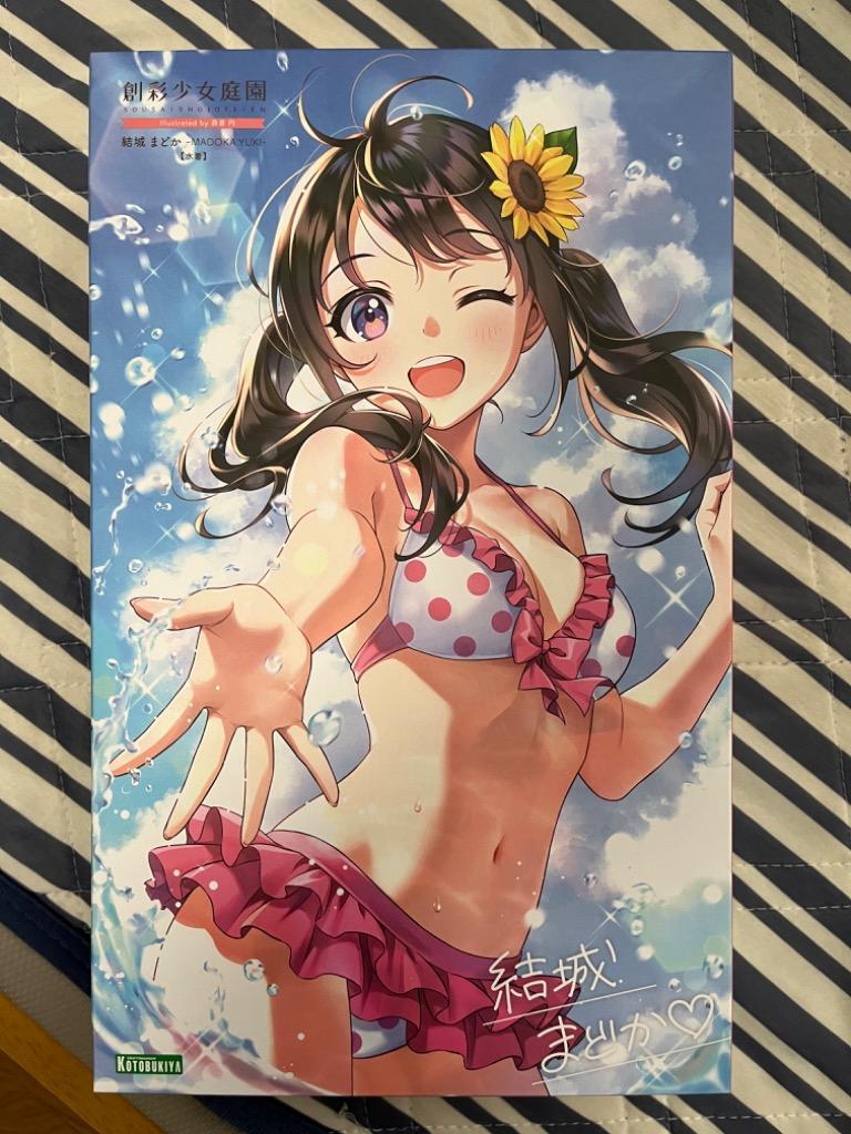 コトブキヤ 創彩少女庭園 結城まどか [水着] 1/10 プラモデル