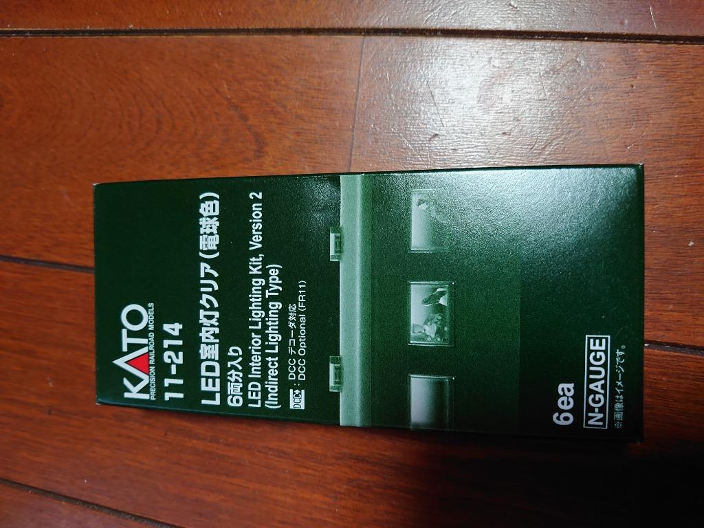 11-214 LED室内灯クリア（電球色） 6両分入 KATO/新品 :m4949727057484:フリースタイル-ホビーヤフー店 - 通販 -  Yahoo!ショッピング