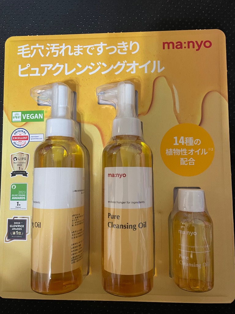 ma：nyo 魔女工場 マニョ ピュアクレンジングオイル 合計455ml