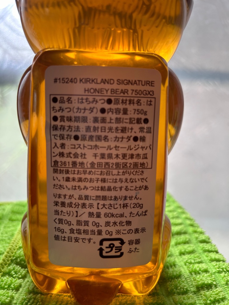 レビュー画像