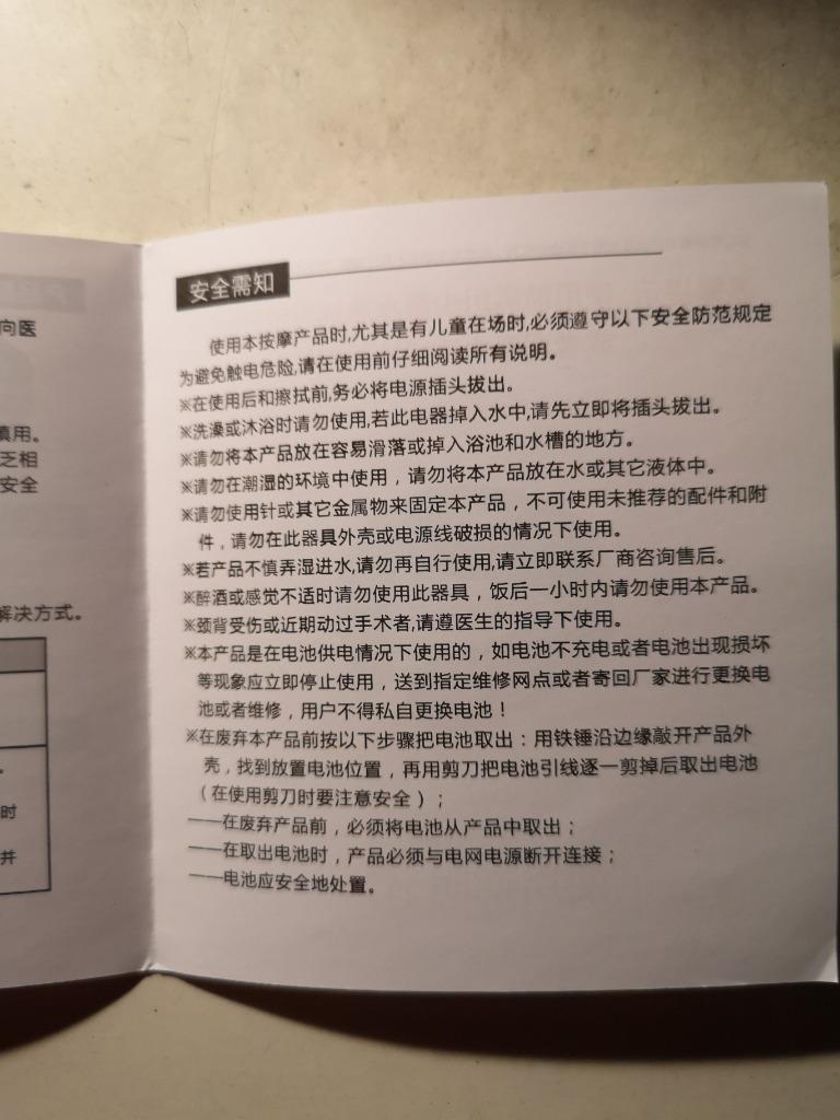 レビュー画像