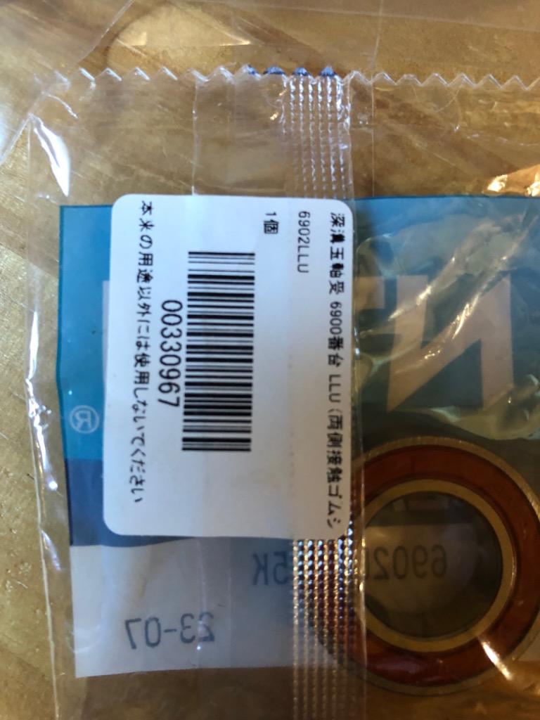 全体のレビュー画像 | 0-1