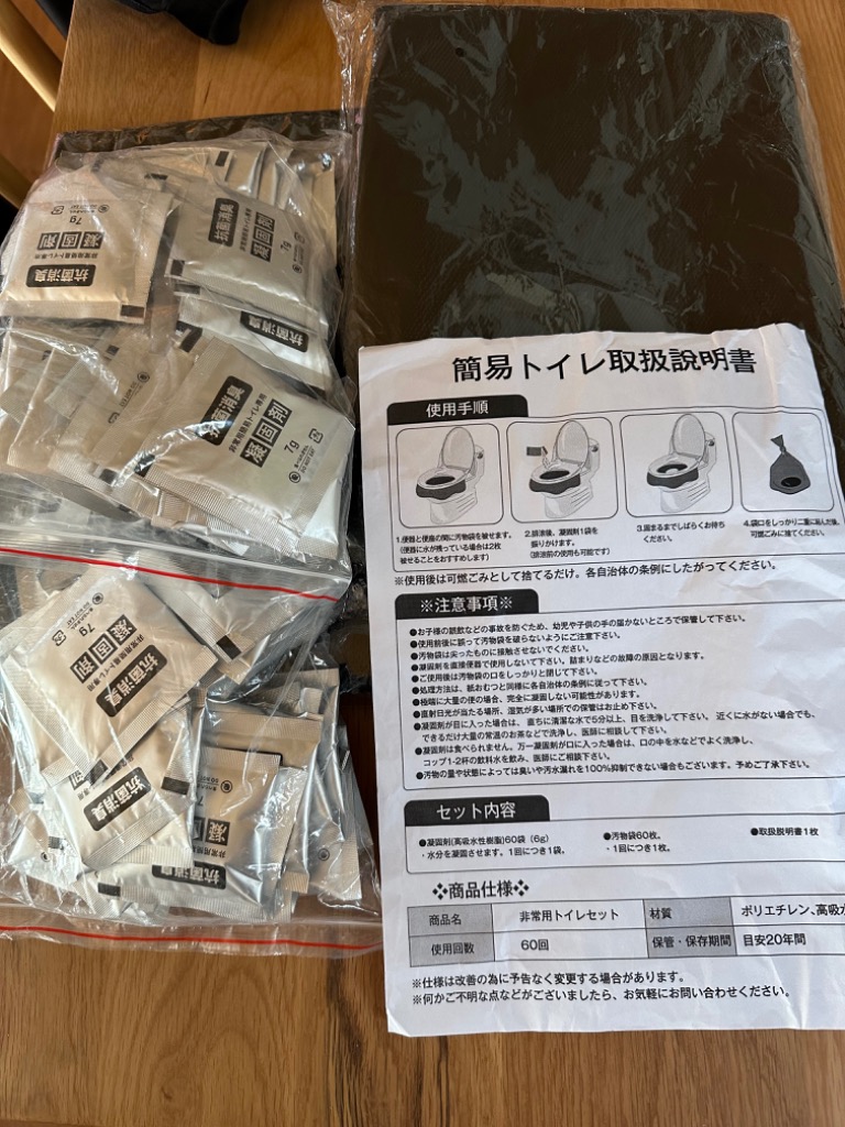 レビュー画像