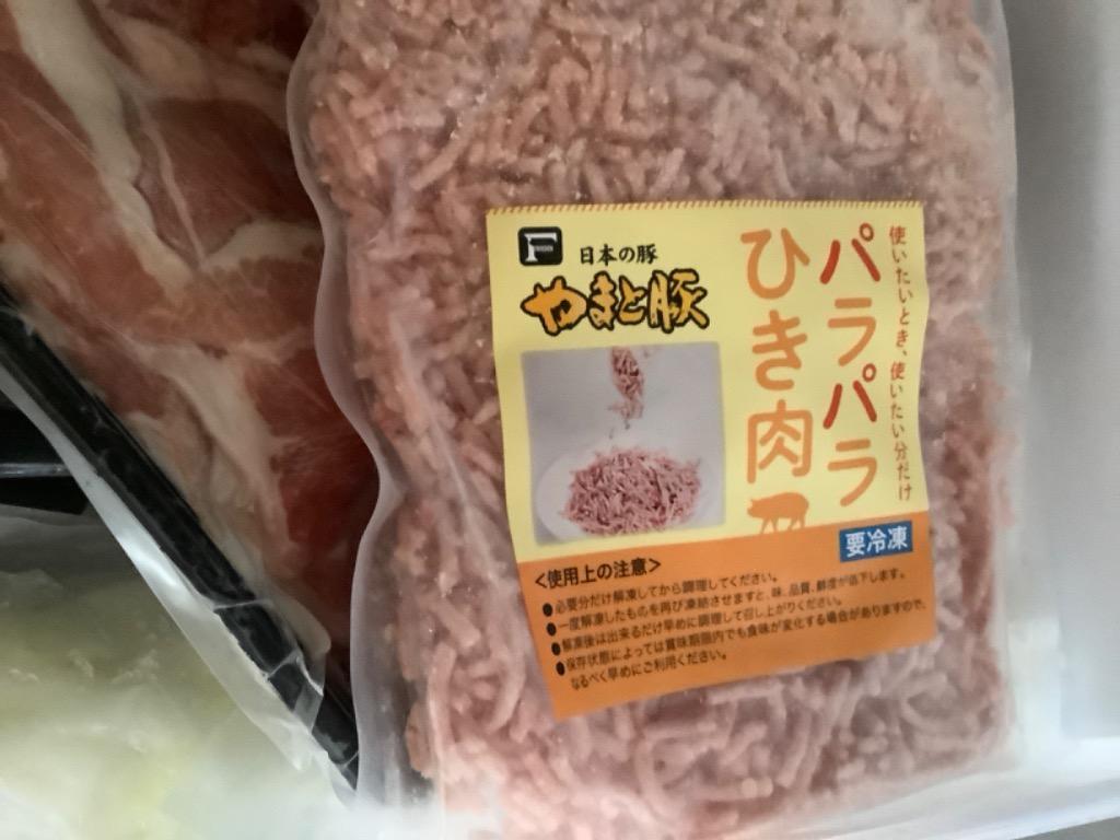 国産 やまと豚 パラパラ ひき肉 400g | [冷凍] 豚肉 挽肉 挽き肉 豚 ミンチ 食品 お肉 食べ物 肉 訳あり わけあり お取り寄せ  お取り寄せグルメ ギフト 内祝い :5022005:豚肉専門店 やまと豚のフリーデン - 通販 - Yahoo!ショッピング