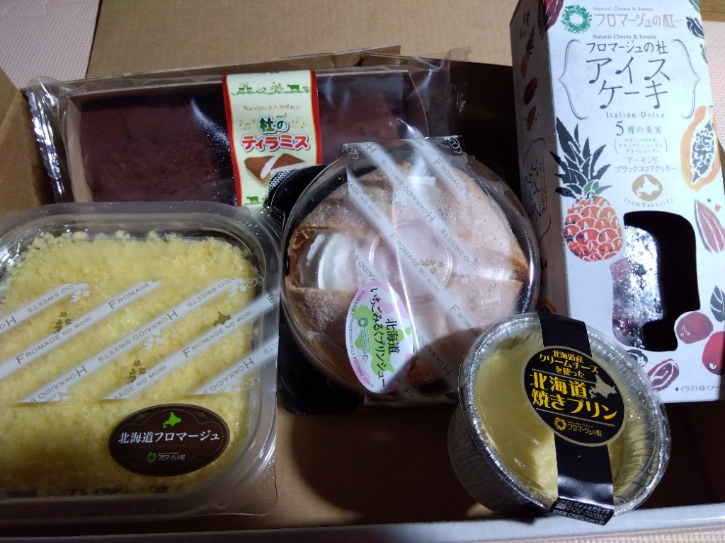 レビュー画像