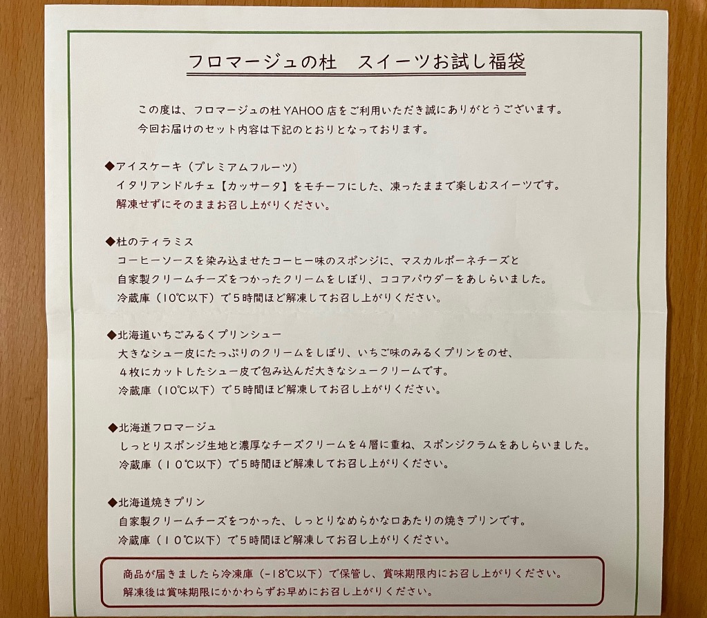 レビュー画像