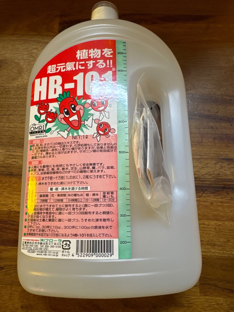 フローラ HB-101 植物活力液 1L 1個 原液 1000cc 1000ml 活力剤