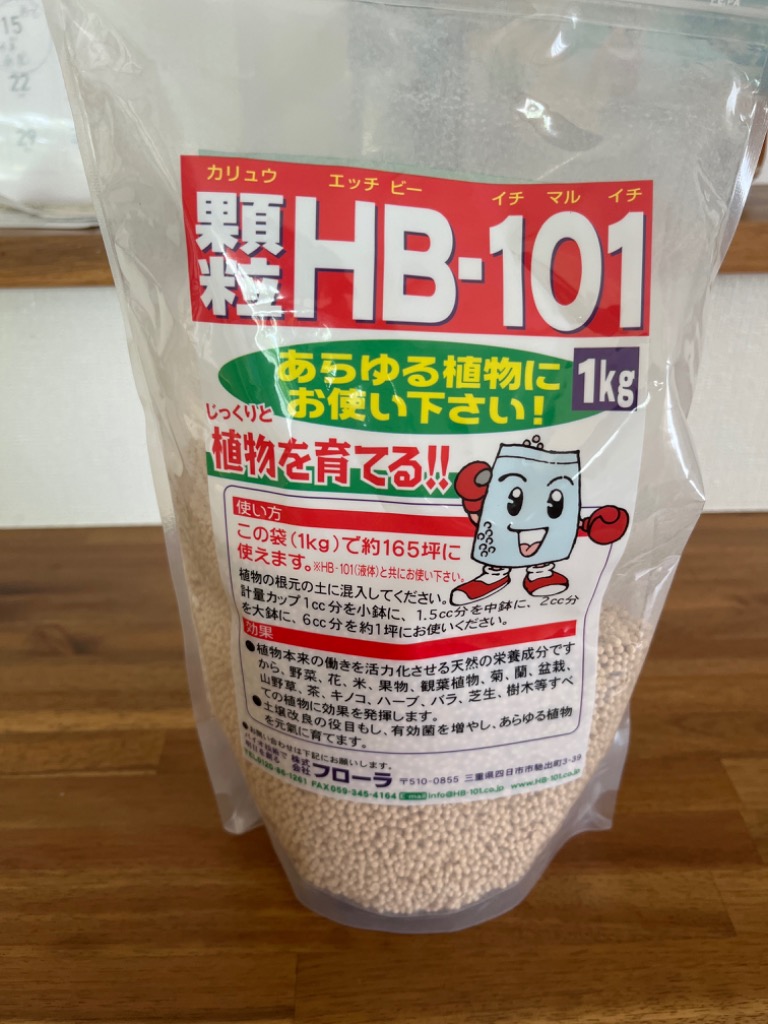 顆粒　HB-101 １Kg　植物活力剤　フローラ Flora