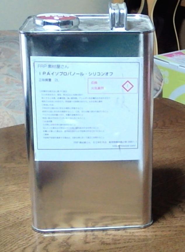 即納】 洗浄 IPA 脱脂 イソプロピルアルコール 2L 塗料、塗装