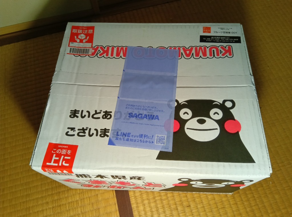 レビュー画像