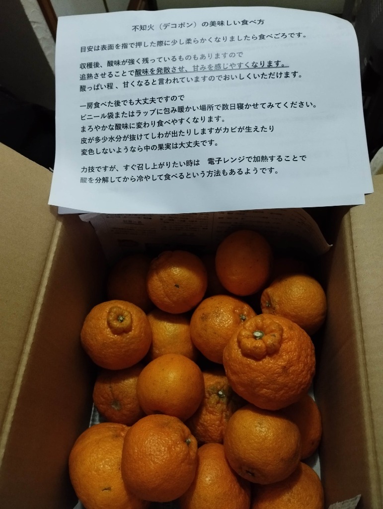 5件目のレビュー画像 | 0