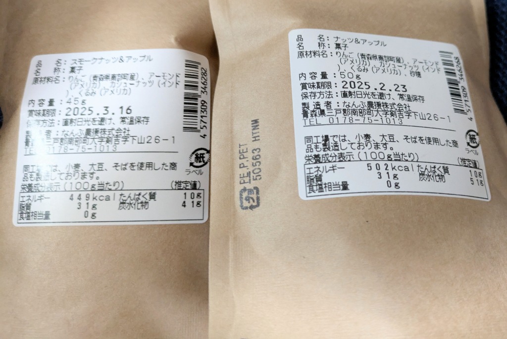 レビュー画像