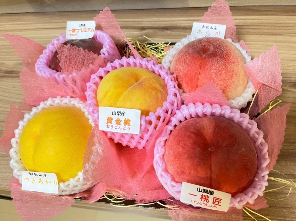 桃 果物 山梨県 あーちん様 2ケース 旬の桃 2種食べ比べセット | 山梨の果物ギフト・オンライン直売