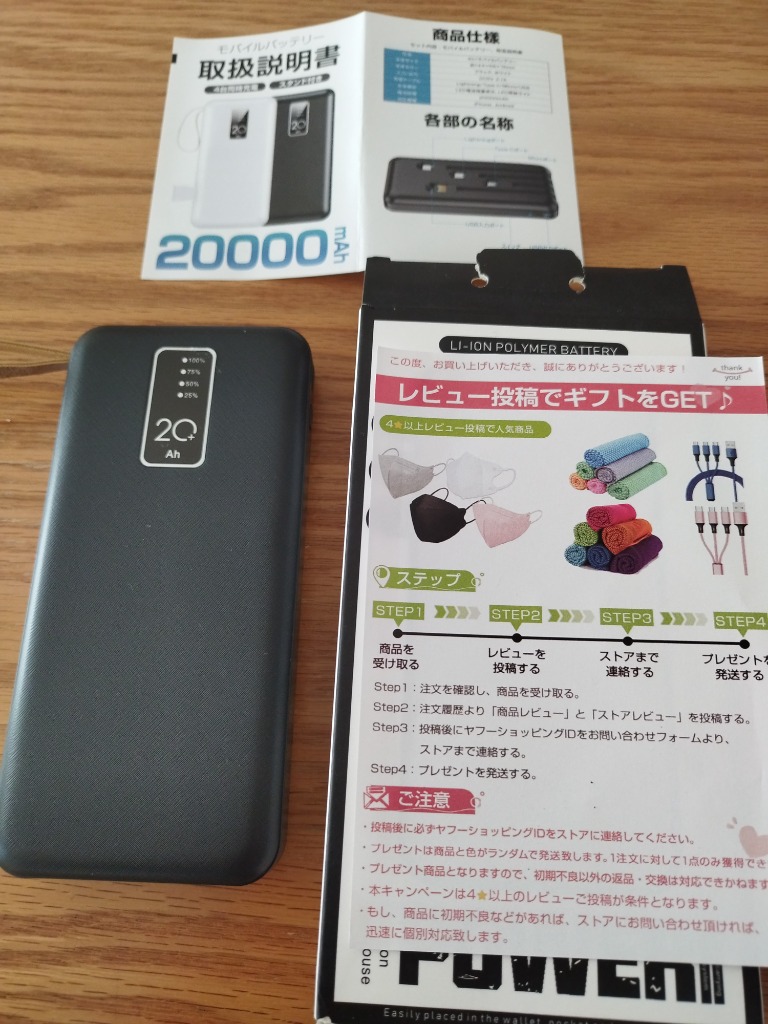 レビュー画像