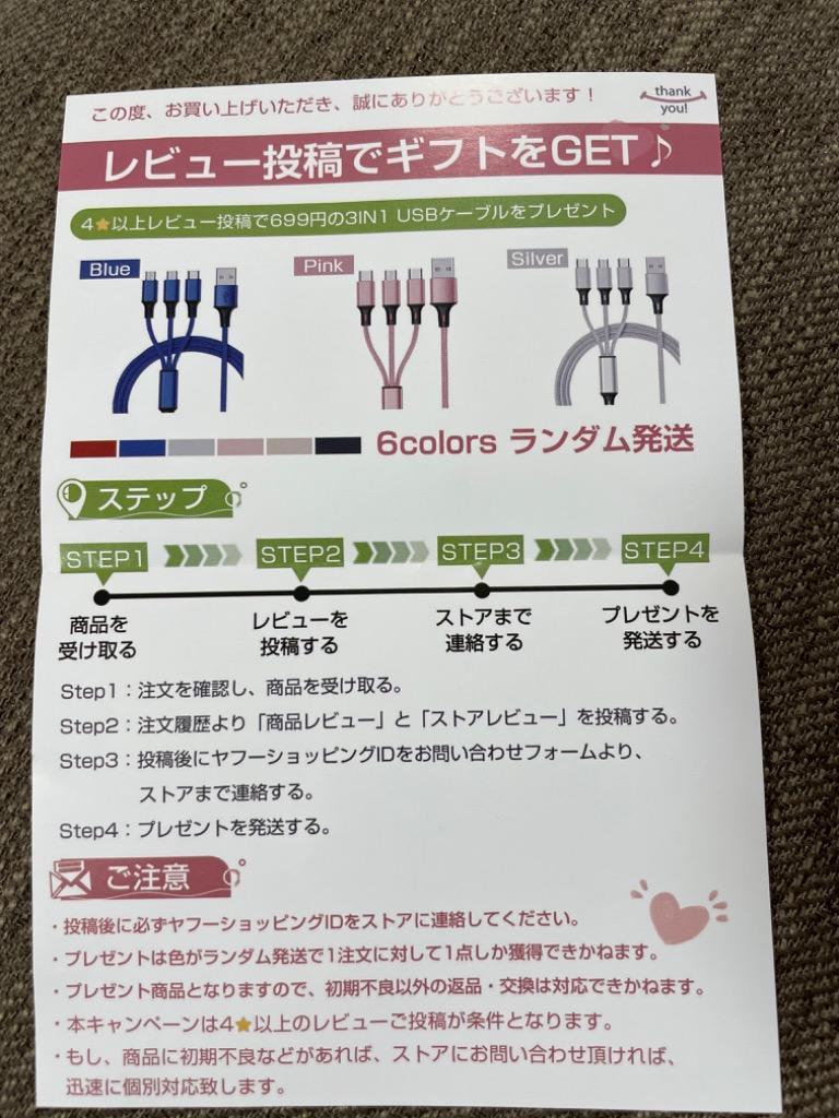 レビュー画像