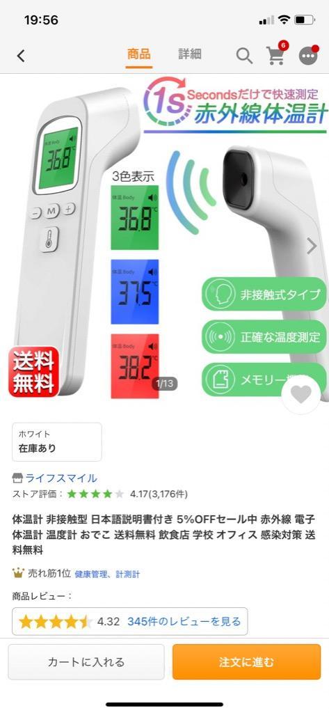 レビュー画像
