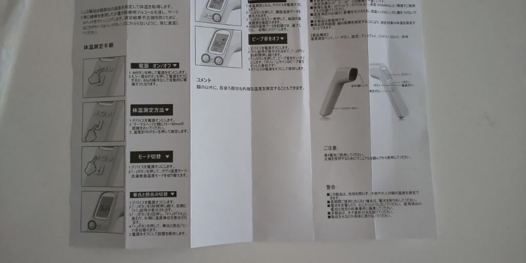 レビュー画像