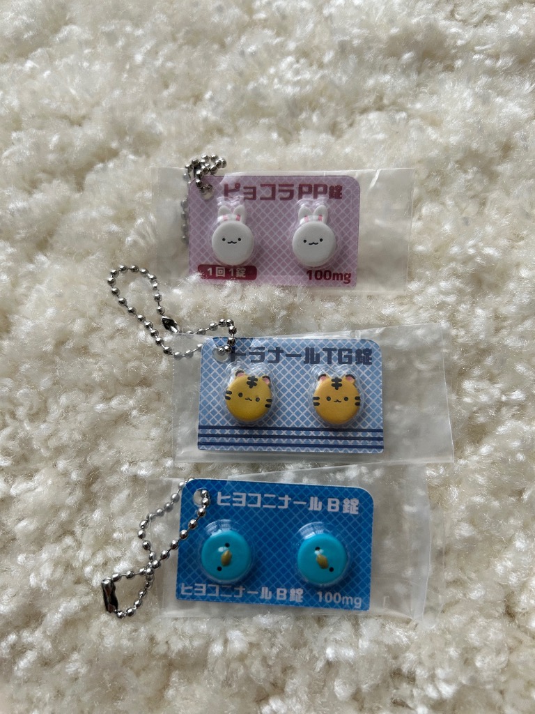 匿名配送　ヒヨコニール A＆B錠 ジェネリックチャームコンプリートセット 匿名配送 ヒヨコニール A＆B錠 ジェネリックチャーム
