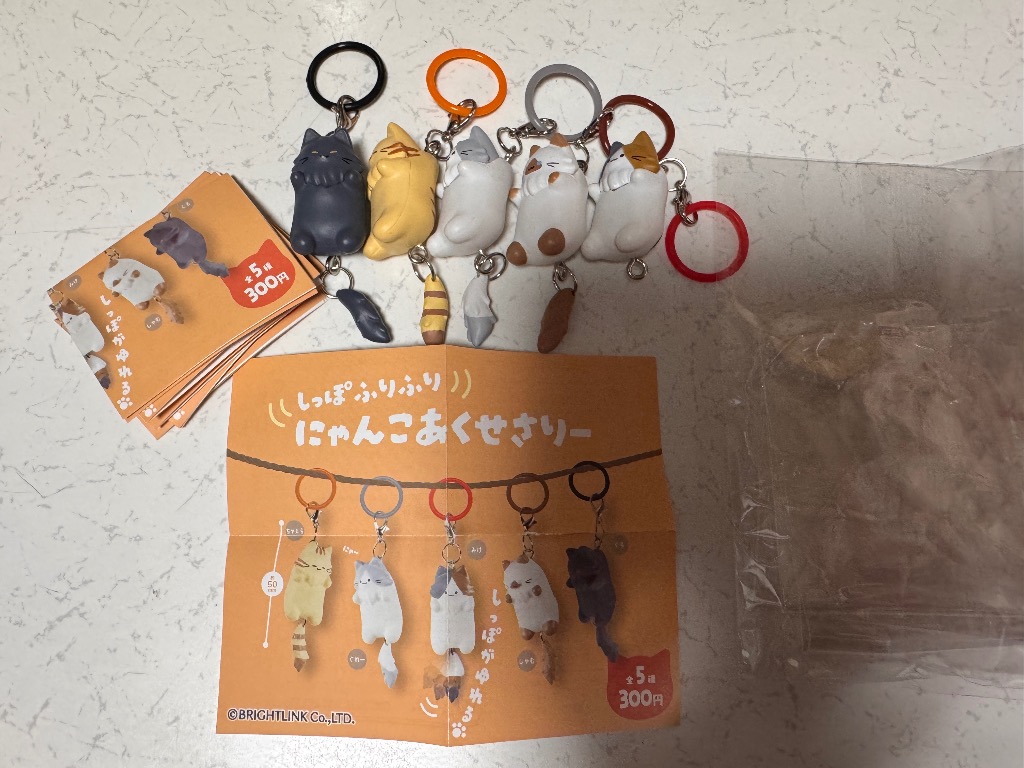 しっぽふりふりにゃんこ めじるしチャーム 全5種セット コンプリート