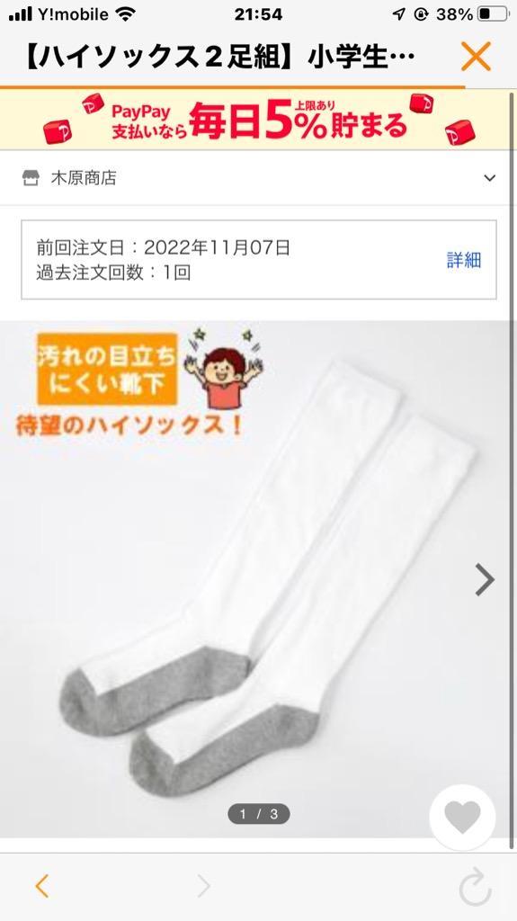 1件目のレビュー画像 | 0