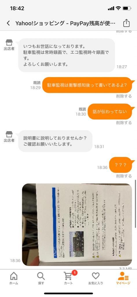 レビュー画像