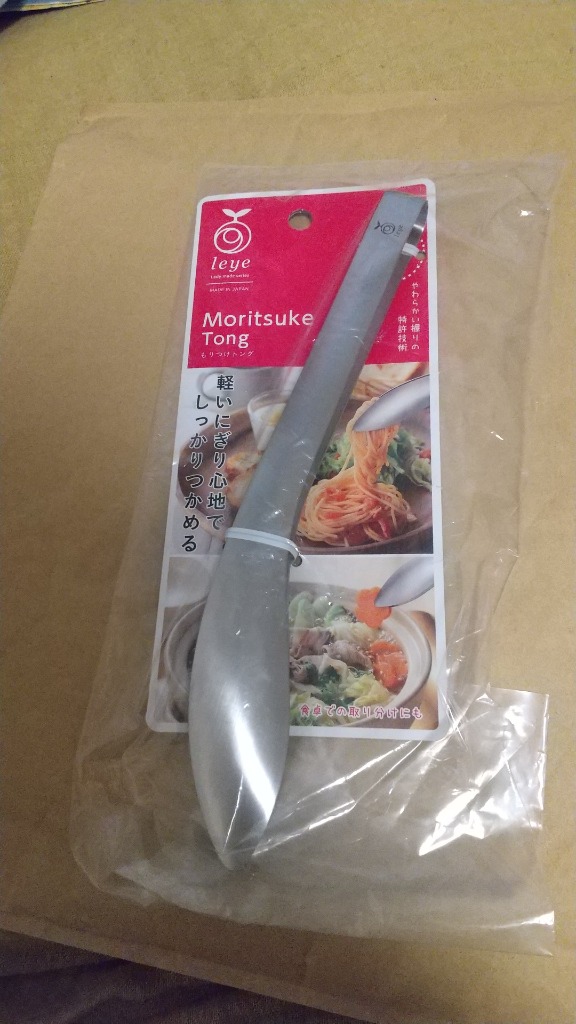 レビュー画像