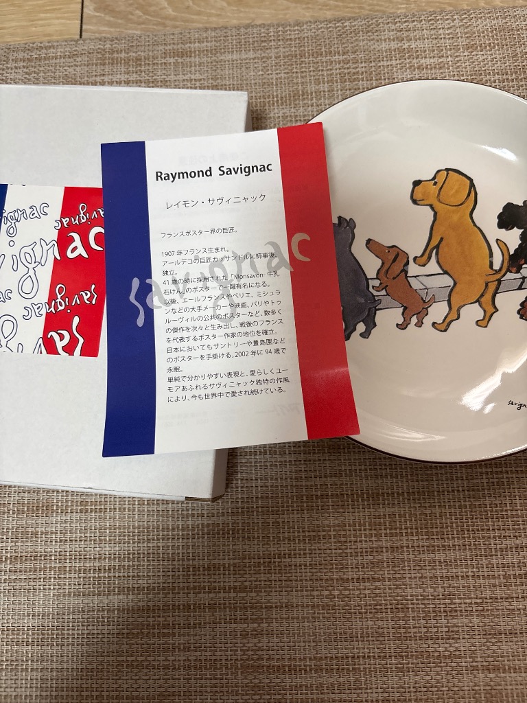 1件目のレビュー画像 | 2