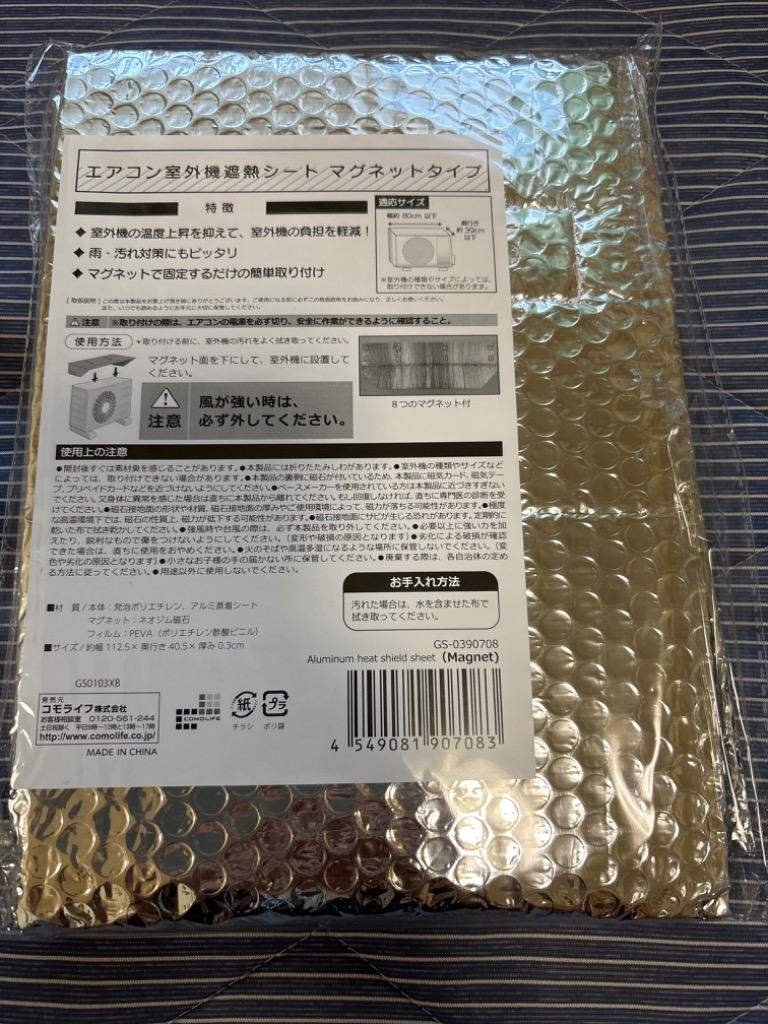 全体のレビュー画像 | 14-0