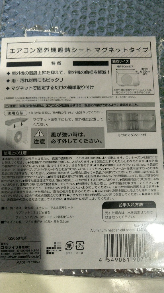 全体のレビュー画像 | 8-0