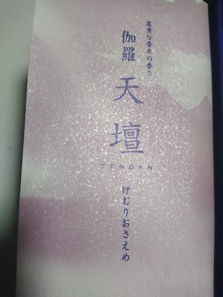 全体のレビュー画像 | 3-0