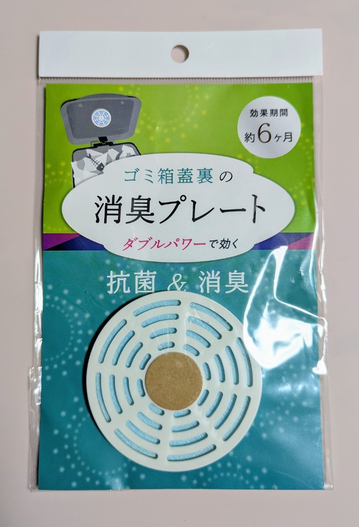 全体のレビュー画像 | 0-0
