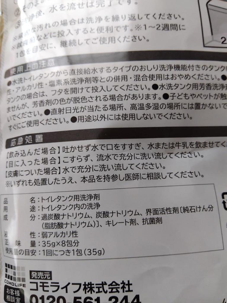 全体のレビュー画像 | 7-2